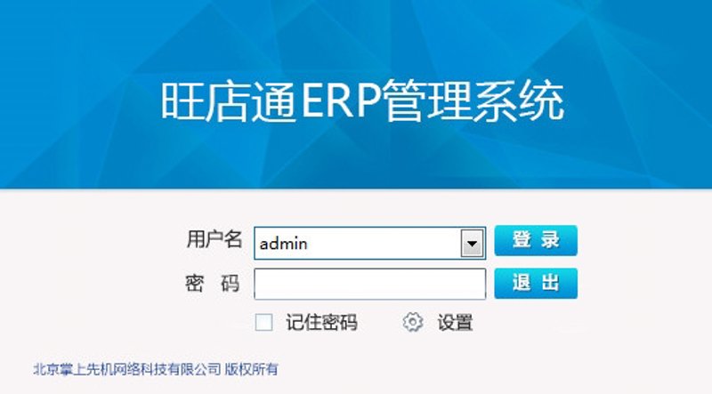 多平台订单管理:如何更高效地应对电商挑战